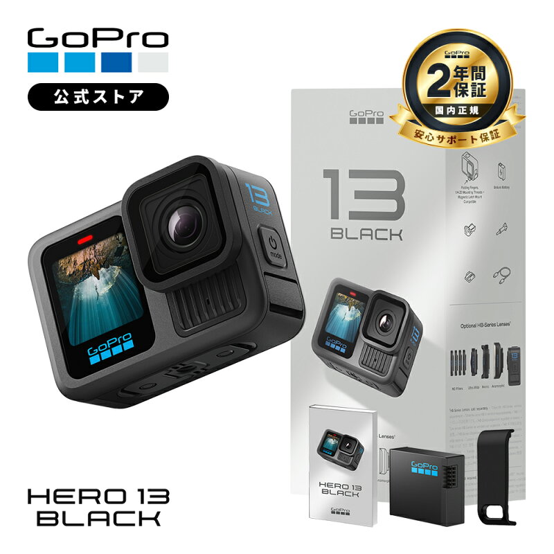 GoPro HERO13 Blackの商品画像